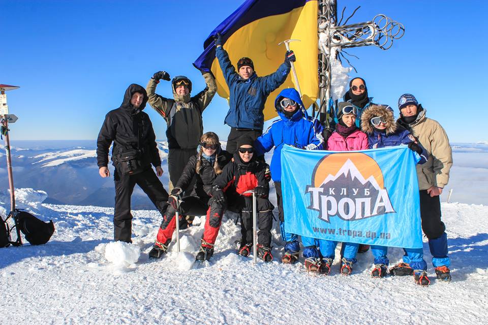 Сходження на Говерлу Сходження на Говерлу