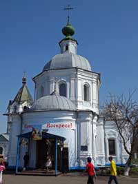 Успенская церковь (1754 г.) Успенская церковь (1754 г.)